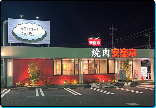 看板デザイン