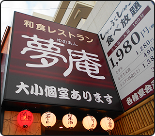 壁面看板
